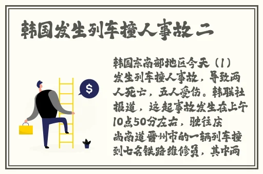 欧美RAPPER仙踪林