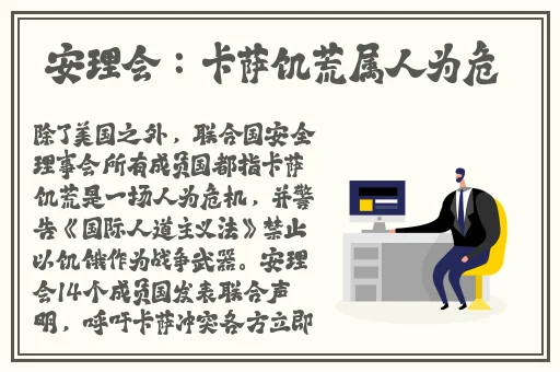 中日韩无一线二线三线