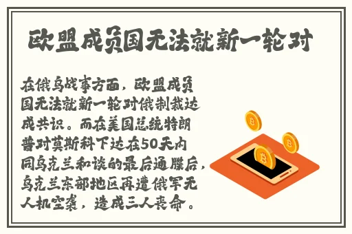黑料正能量和黑料不打烊