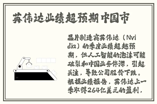 igao为生活添加料
